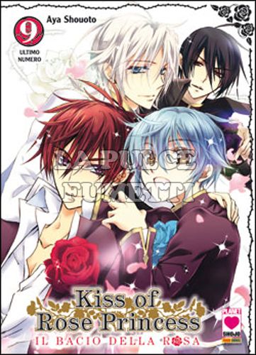 MANGA KISS #    17 - KISS OF ROSE PRINCESS 9 - IL BACIO DELLA ROSA